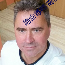 絕命毒師 高清
