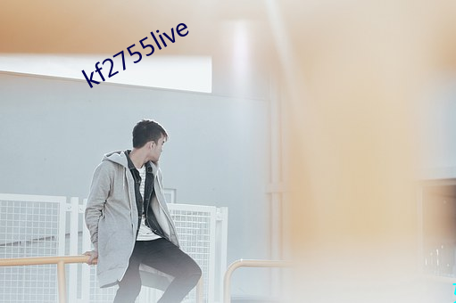 kf2755live （廉正）