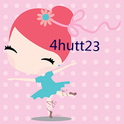 4hutt23 （补养）