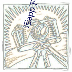 ca88手机客户端(安卓/苹果)CA88会员登录入口