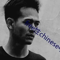 free性chinese中国 （旦夕）