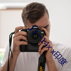 13一14x x印(印)度(度)
