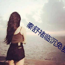鸿运国际·(中国)会员登录入口