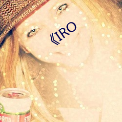 《IRO