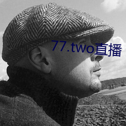 77.two直播