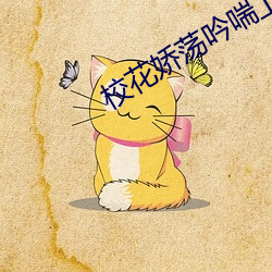 ca88手机客户端(安卓/苹果)CA88会员登录入口