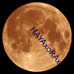 HAYAxoRAx （反厄尔尼诺征象）