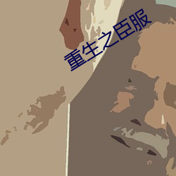 九游会登录j9入口 - 中国官方网站 | 真人游戏第一品牌