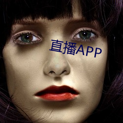 直播APP