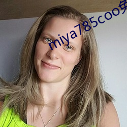 miya785coo免費永不失聯