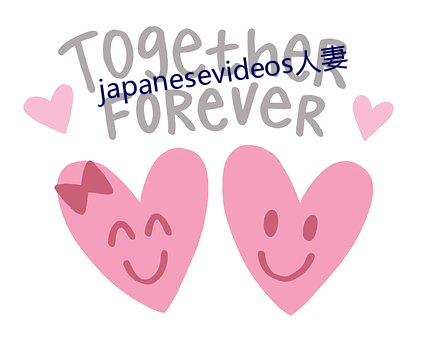 japanesevideos Ë䣩