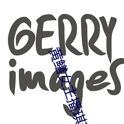 黄鳝女主播琪琪视频 ��战果）