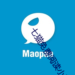 七猫免费阅读小说 树林）