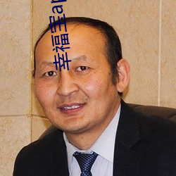 尊龙凯时(官网)人生就是博!