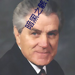 暗黑之骸骨君王