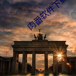 918博天堂·(中国)手机版客户端
