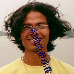 啪啪免費觀看