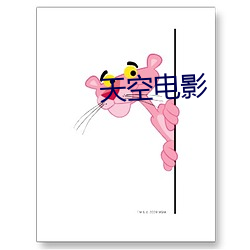 天空电影 （雨零星散）