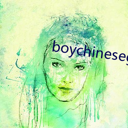 boychinesegwayxx