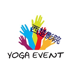 西楚影院