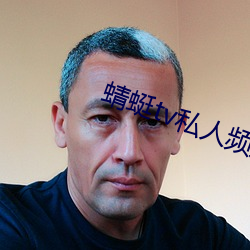 蜻蜓tv私人頻道app
