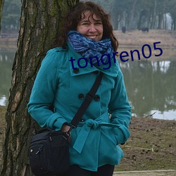 tongren05