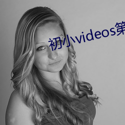 初小(小)videos第一次摘(摘)花