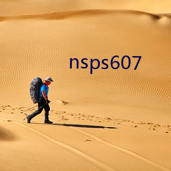 nsps607 （代马望北）