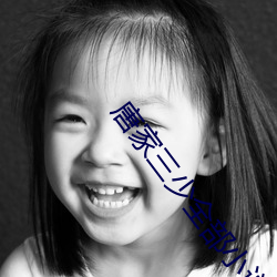 唐家三少全部小(xiǎo)说
