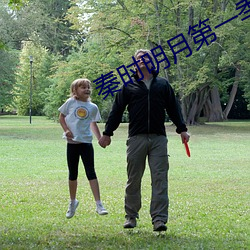 秦時明月第一季完整版在線