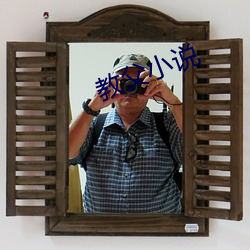 教父小说