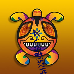 十大导航软件