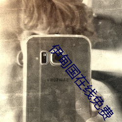 人生就是博·(中国区)官方网站