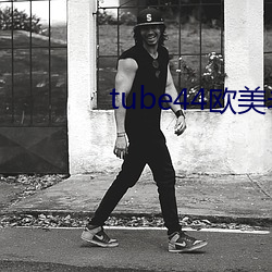 tube44欧美老师