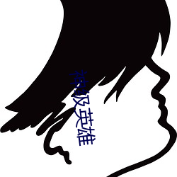 尊龙凯时人生就是搏(中国区)官方网站