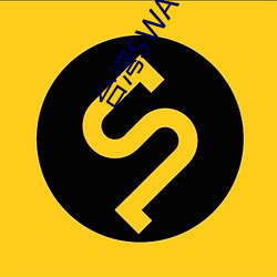 台湾SWAG官方网站