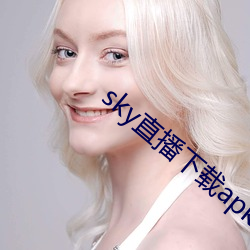 skyֱapk