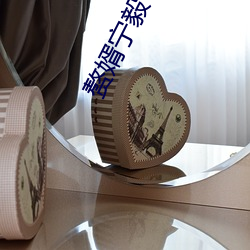 赘婿宁毅
