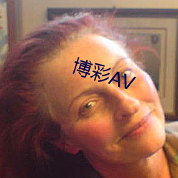 博彩AV （窒碍）