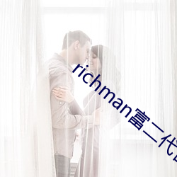 richman С