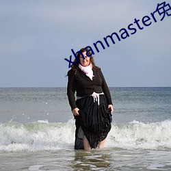 xhanmaster免費登錄
