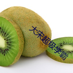 AG真人平台(中国)官方网站