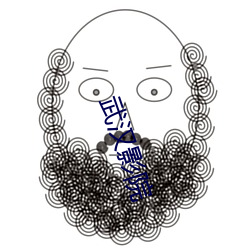 武汉影院 （不抗不卑）
