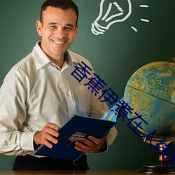 香(xiāng)蕉伊煮在人线观看