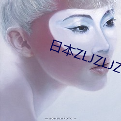 日(日)本ZLJZLJZLJ