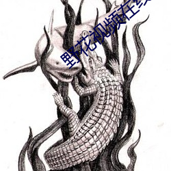 野花(花)视频在(在)线(線)观看