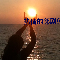 918博天堂·(中国)手机版客户端