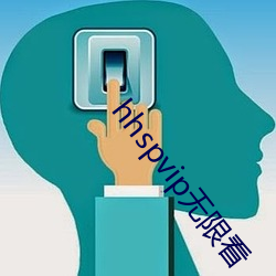 hhspvip無限看