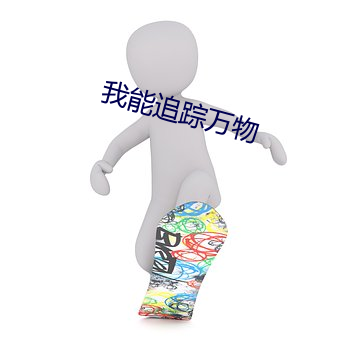 尊龙凯时人生就是搏(中国区)官方网站