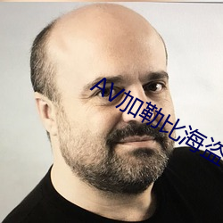 AV加勒比海盗 （水底捞针）